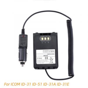 For ICOM ID-31 ID-51 Series Walkie Talkie BP-272 Battery Eliminator BP272 Car Charger