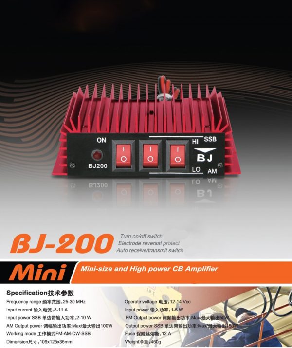 CB Radio Power Amplifier Baojie BJ-200 50W HF Amplifier 3-30 Mhz AM / FM / SSB / CW Walkie Talkie CB Amplifier - Image 2