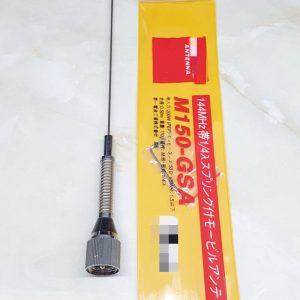 Diamonds M150-GSA for Mobile Two way radio Communication Antenna