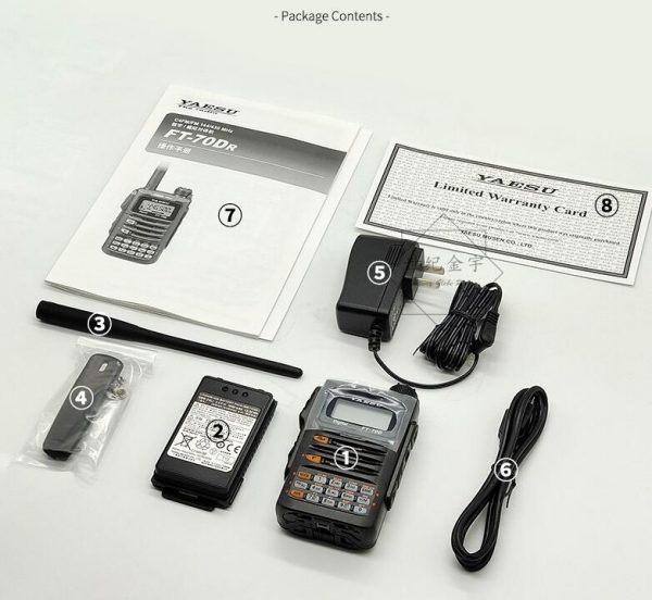 Dual Frequency Yaesu FT-70DR Digital Handheld Walkie-Talkie - Image 5