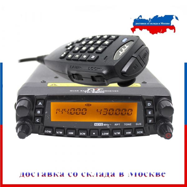 Upgrade version Professional TYT TH-9800 Plus 50W Car Mobile Radio Station