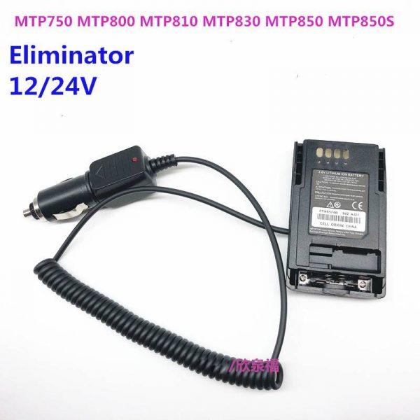 Motorcycle For Motorola MTP750 MTP800 MTP810 MTP830 MTP850S Interphone Car Charger Batttery Eliminator 