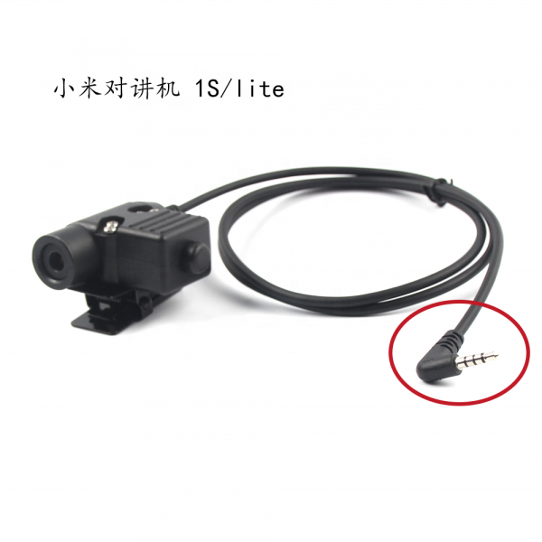 for Xiaomi Walkie Talkie 1S/lite Headset Adapter U94 PTT - Image 2