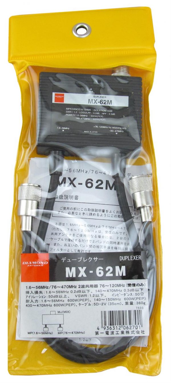 Diamond Antenna Duplexers MX62M Diamond antenna MX-62M - Image 4