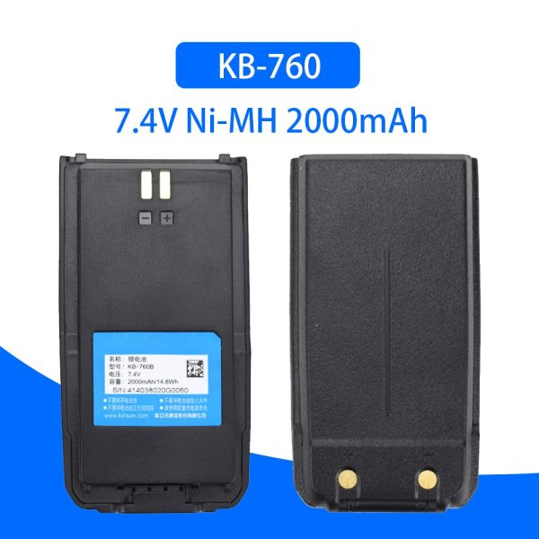 KB-760 7.4V 2000mAh Li-Ion Battery for Kirisun S760/S780/S785/S765/S565/FP460 Digital Two Way Radio Battery