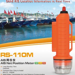 Ipx8 Waterproof RS-110M AIS Net Position Meter Buoy Navigation Beacon Antenna