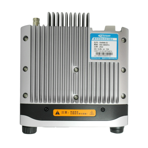 Kirisun DM588 Digital Mobile Base Radio - Image 5