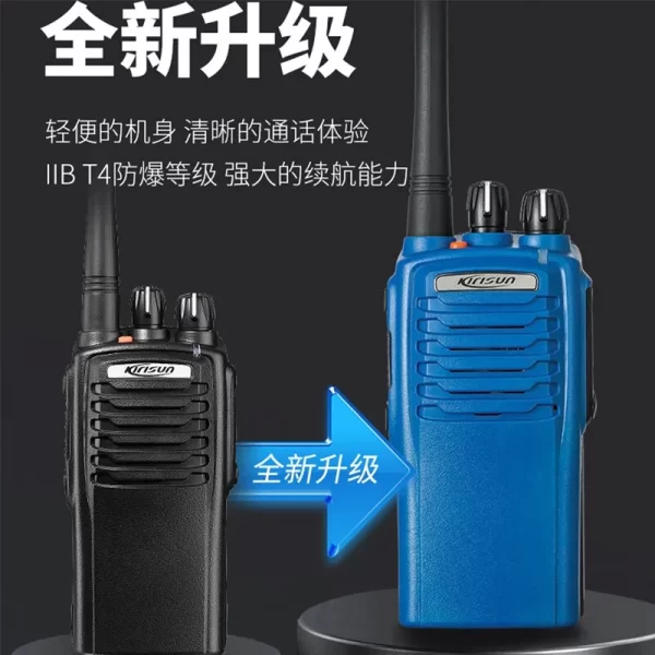 Kirisun PT7200Plus Upgraded Digital Explosion-Proof Walkie Talkie for Chemical Natural Gas coal mine Rescue - Image 2