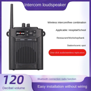 New Alafone K33 Walkie Talkie Amplifier