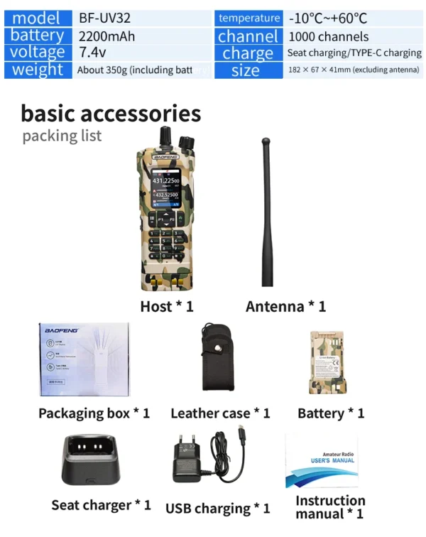 Camouflage BAOFENG UV 32 GPS 10W Multi Band Programming Wireless Copy Frequency NOAA Long Range Portable Radio Camping UV-32 Walkie Talkie - Image 2