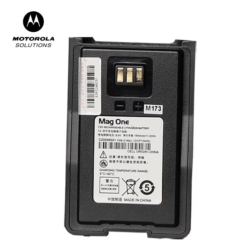 Motorola VZ-10 Walkie Talkie Rechargeable Li-ion Battery Outdoor Intercom - Image 4