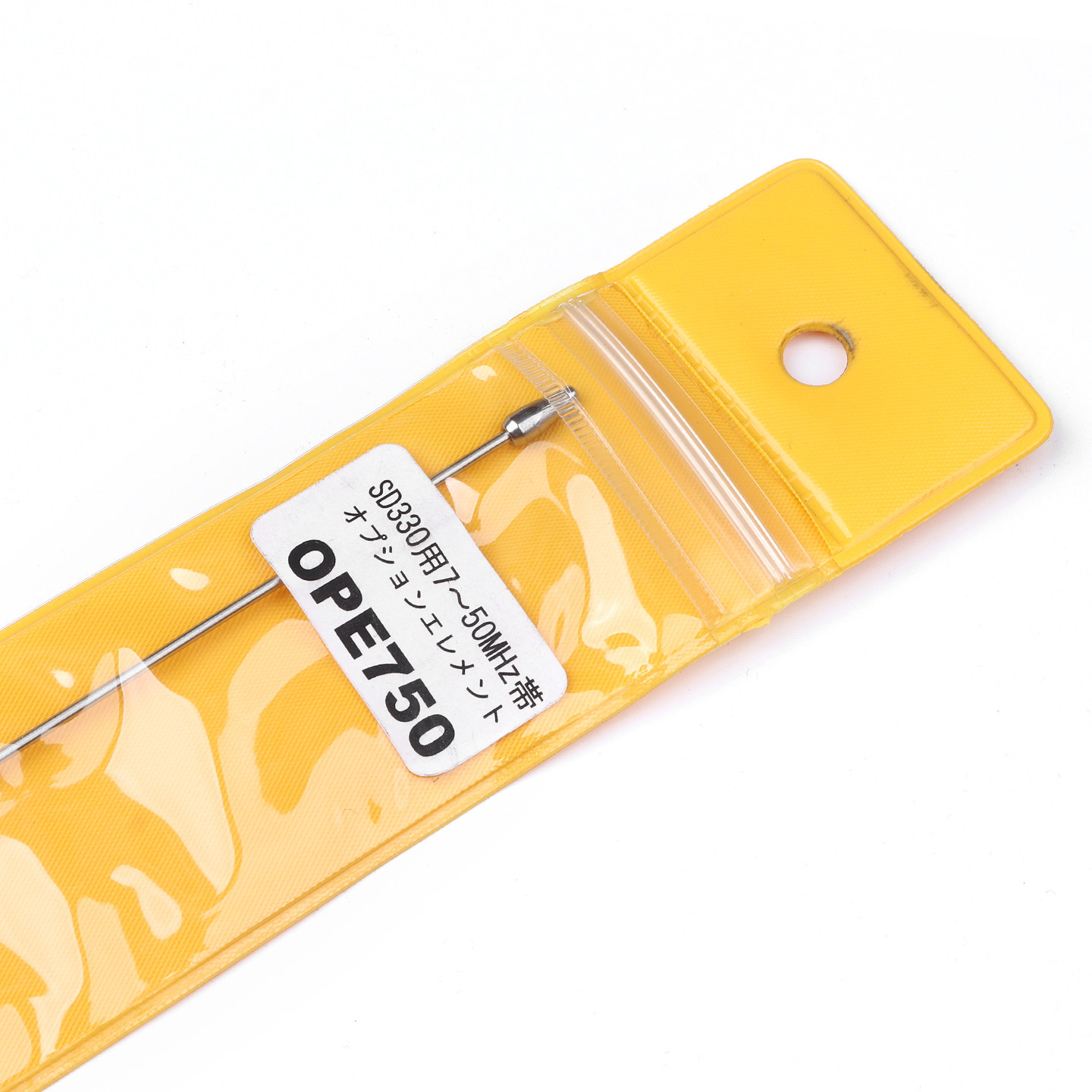 OPE750 Original Whip Antenna SD330 7-50MHz 0.77m Free Delivery - Image 4