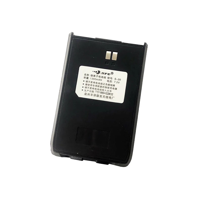 SFE Original Battery 1300mAh DC7.4V SD-20 S-20 Li-ion Battery for SFE S820 S830 S850 Two Way Radio Extra Battery Extra Accessory - Image 2