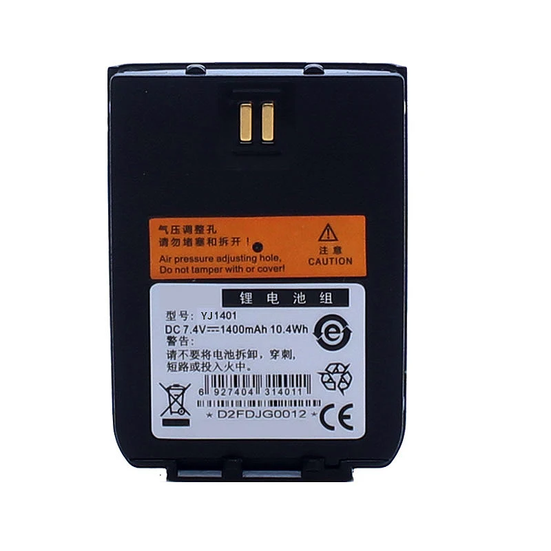 BRAND NEW & HIGH QUALITY BL1401 Battery 7.4V 1400mAh Li-ion Battery - Image 2
