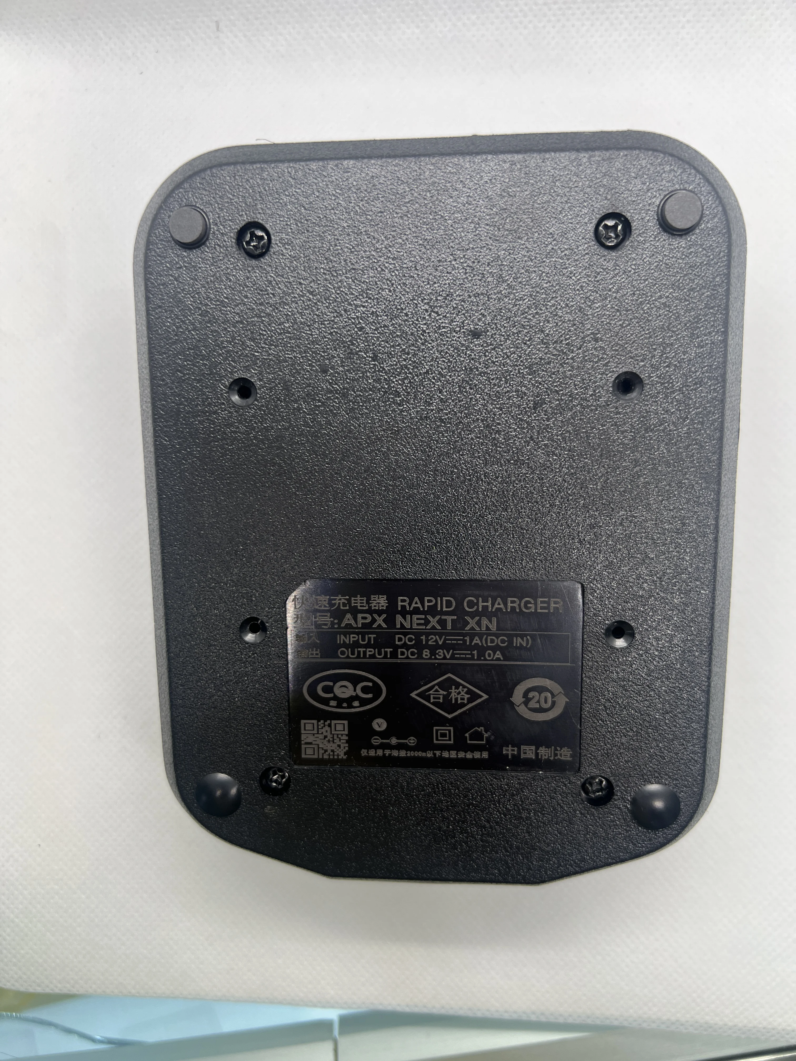 NNTN9199 Fast Charger Compatible with Motorola APX NEXT XN XE Two-Way Radio, Fit for PMNN4812A Battery - Image 3